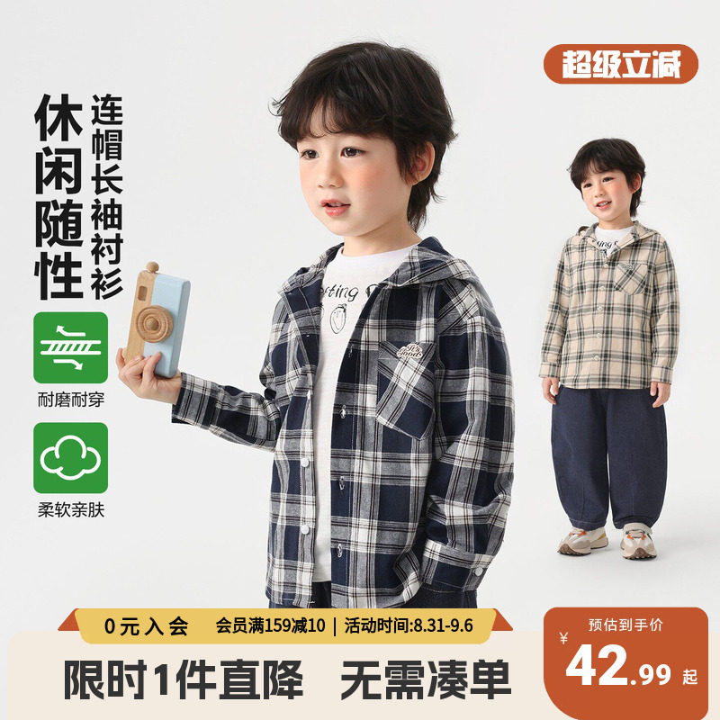右欧童装男童连帽衬衫春秋休闲透气格子长袖上衣儿童宝宝新款外套