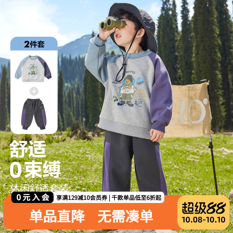 男童卫衣裤子两件套秋装2025秋冬新款套装儿童装宝宝保暖上衣冬季