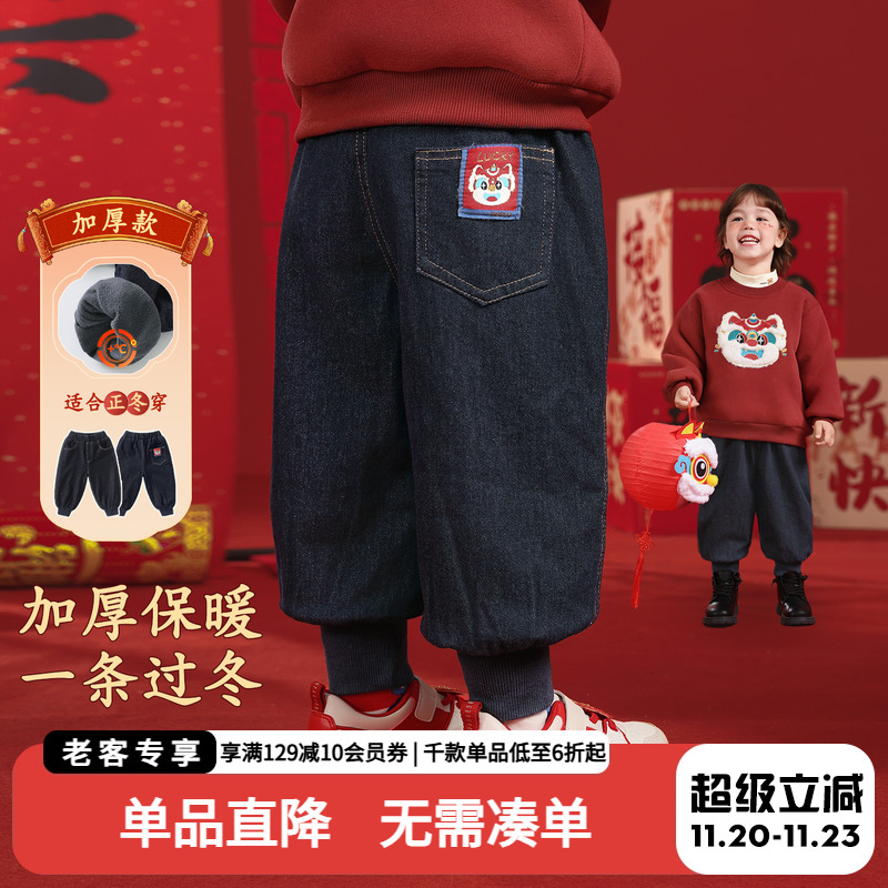 男童新年款牛仔裤加绒加厚长裤