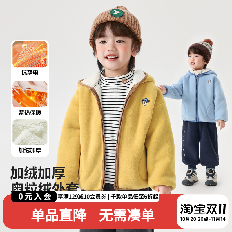 男童奥粒绒外套冬装儿童2025新款秋冬款上衣童装冬季加绒宝宝衣服