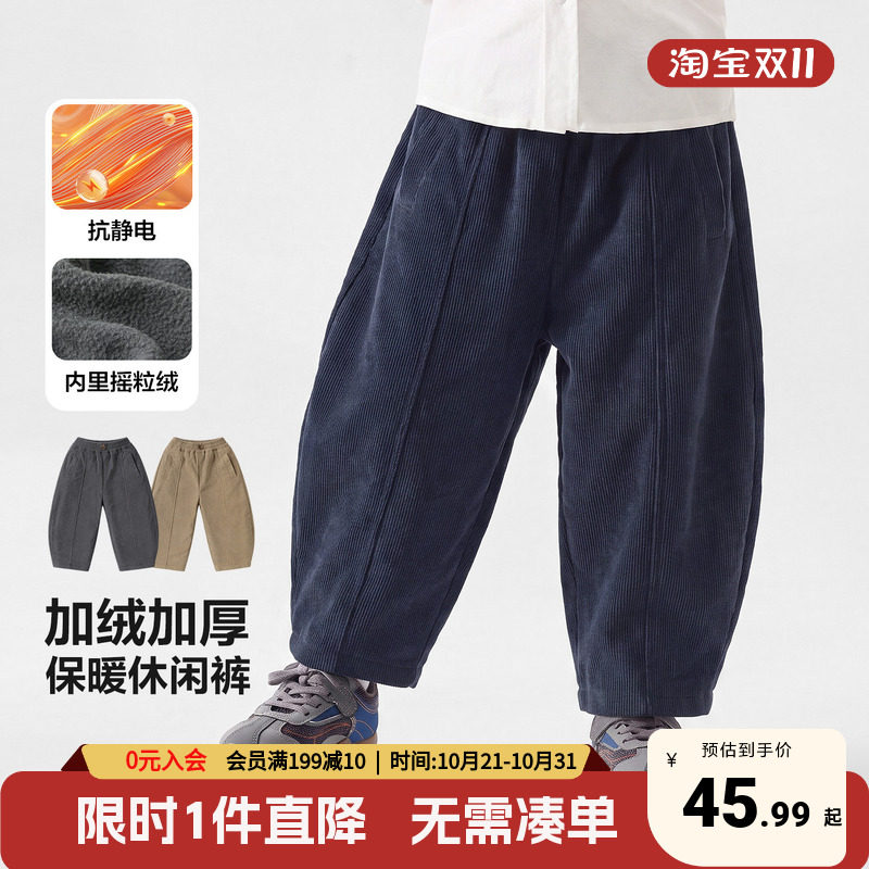 右欧男童裤子冬季灯芯加绒厚保暖女孩宝宝弯刀运动裤新款儿童童装