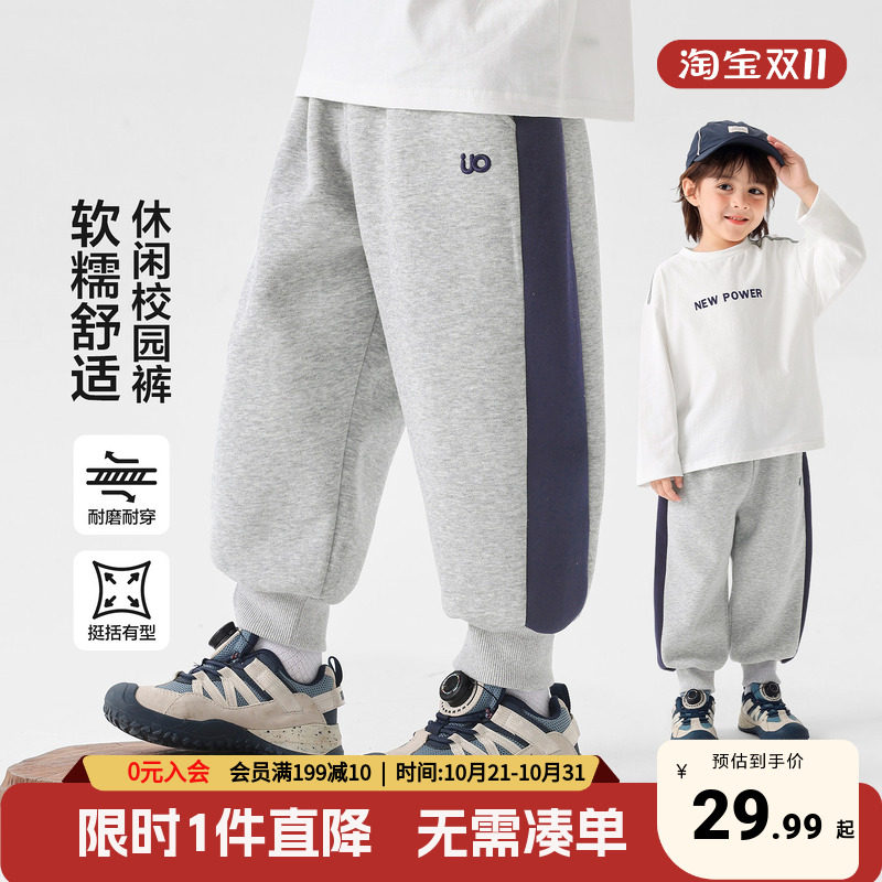 右欧男童裤子春秋季中大童休闲运动童装宝宝长裤2026新款儿童卫裤