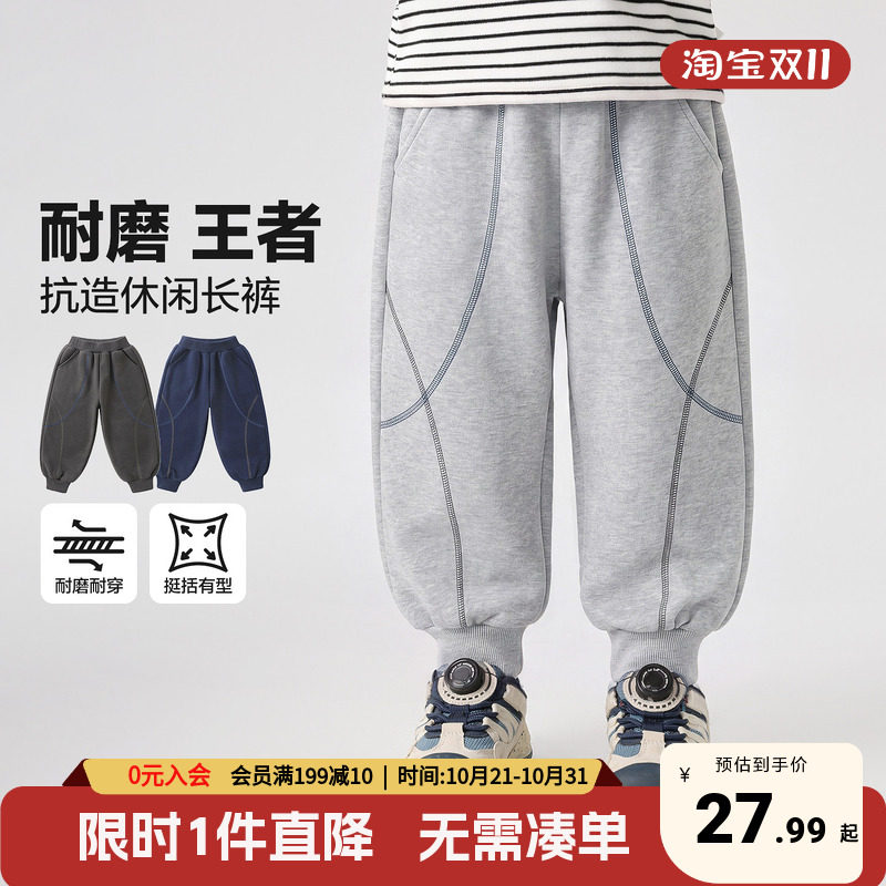 右欧男童休闲裤2026春秋季新款小童儿童宽松百搭束脚裤运动长裤子