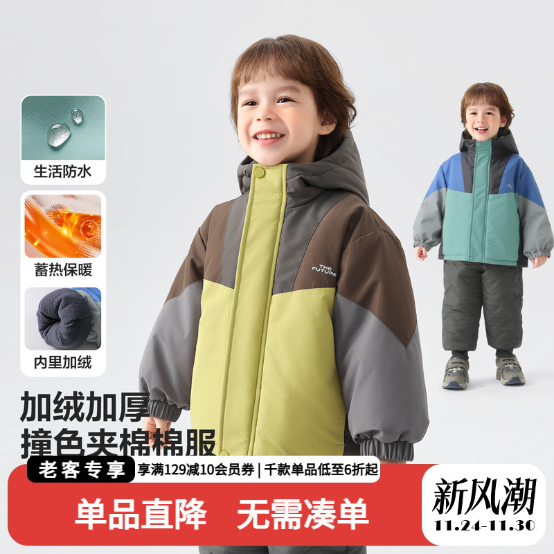 男童加绒外套宝宝秋冬款棉衣2025新款冬季童装儿童小童冬装棉服潮