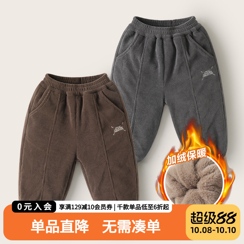 男童加绒休闲卫裤双层加厚冬装秋冬新款棉裤童装儿童宝宝冬保暖潮