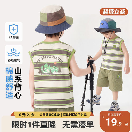 男童条纹背心男宝夏季无袖T恤童装2026新款儿童宝宝小童夏装上衣
