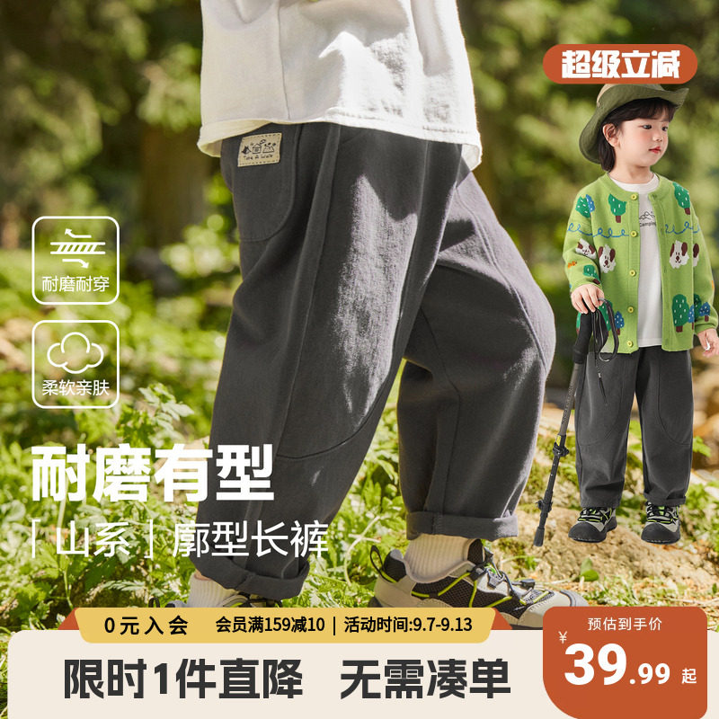 男童户外长裤宝宝秋装2026新款春秋小童童装宝宝裤秋季儿童裤子潮