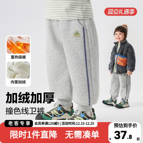 男童山系裤子撞色加绒运动长裤