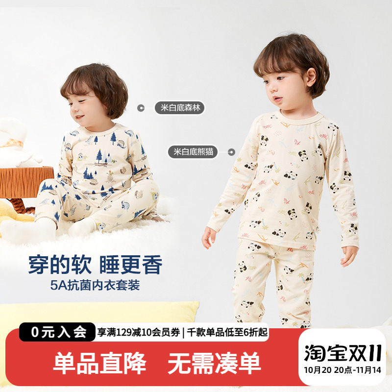 男童抗菌家居服内衣套装秋冬款童装儿童宝宝小童秋衣秋裤冬季睡衣