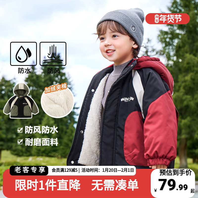 男童连帽棉衣外套冬装加绒棉袄2025新款儿童装宝宝小童棉服冬季潮,童装/婴儿装/亲子装,棉袄/棉服,淘宝优惠券,粉丝福利购,淘宝优惠卷