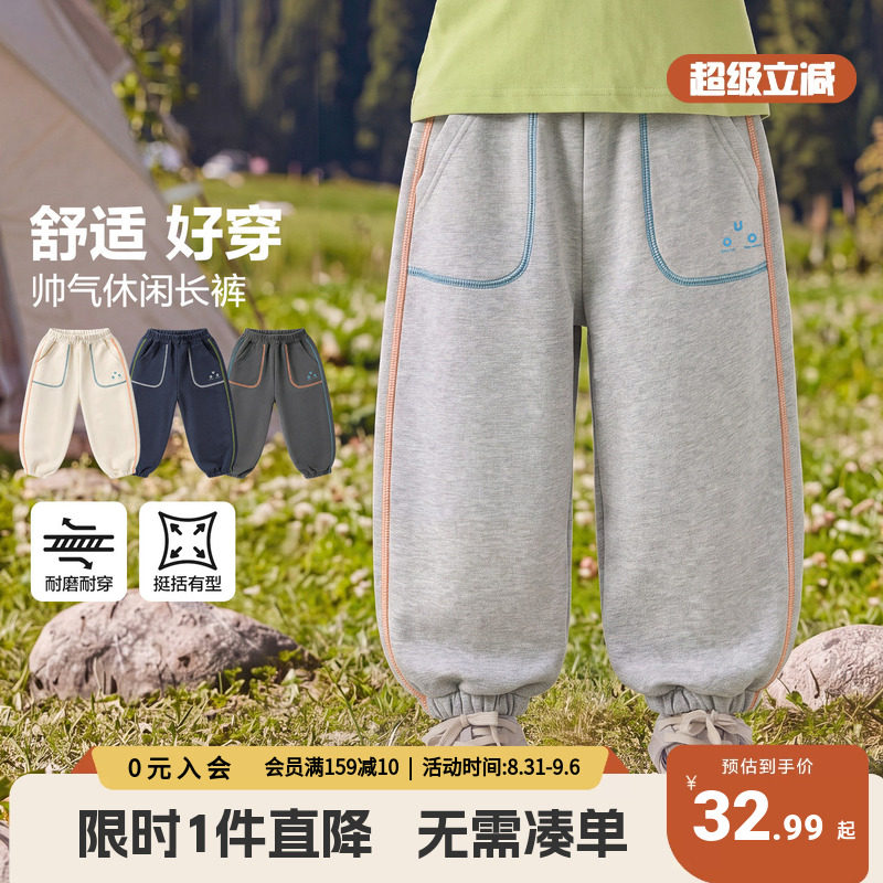 右欧女童裤子秋季男孩休闲运动胖宝宝童装秋季新款儿童宽松长裤帅