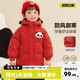 宝宝红色过年棉服男孩童装 右欧男童新年连帽棉衣外套冬季 儿童新款