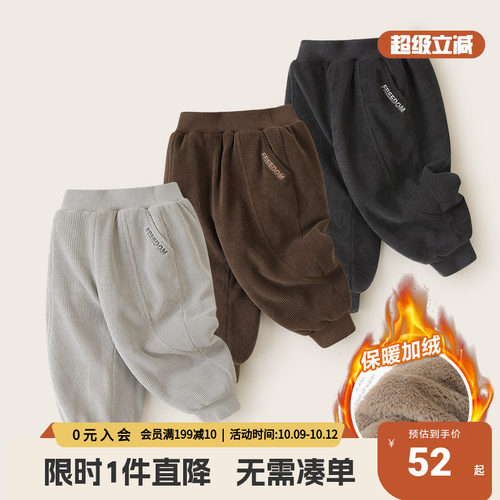 男童加绒休闲卫裤双层加
