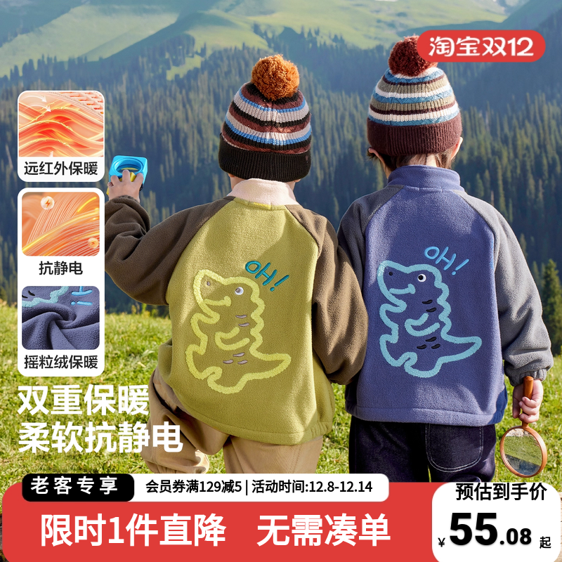 男童摇粒绒外套冬装2025新款秋冬款童装儿童宝宝加厚冬季加绒上衣