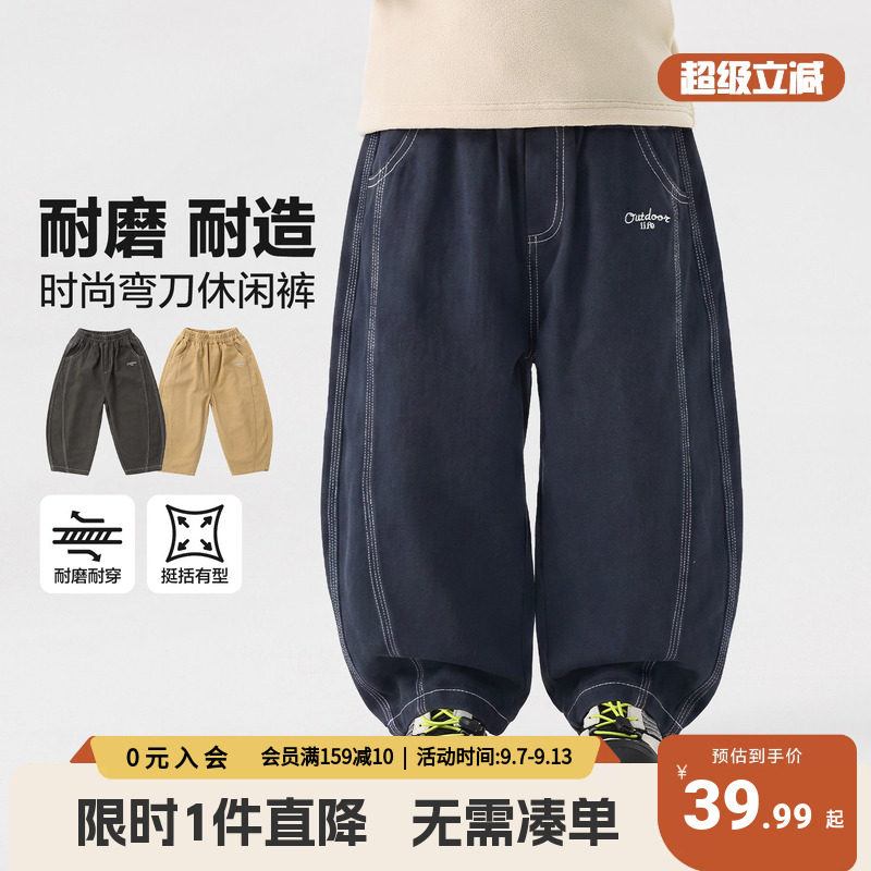 右欧男童弯刀裤早秋季中大童裤子休闲运动软长裤2026新款儿童童装