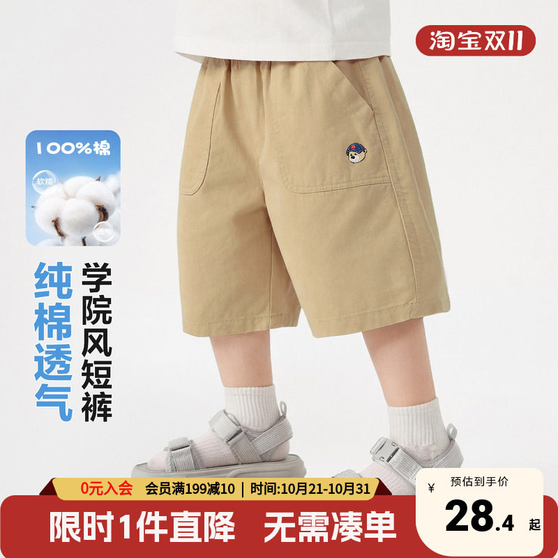 右欧儿童童装纯棉短裤男童五分裤子夏季薄款2026新宝宝夏装运动裤