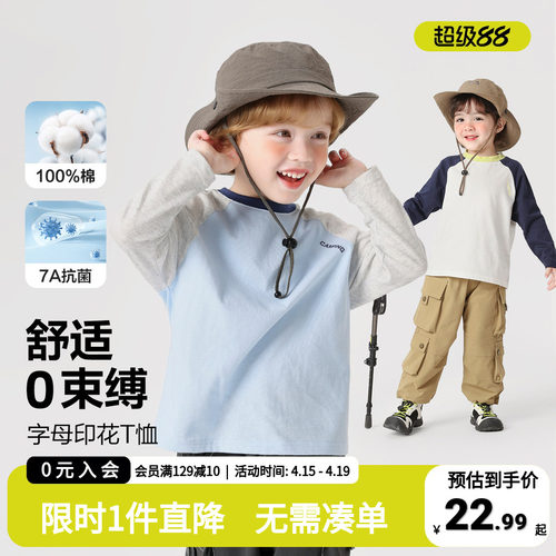 男童纯棉长袖T恤宝宝春装