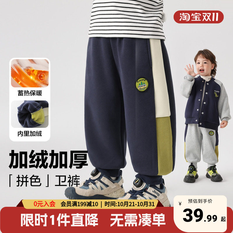 男童加绒运动裤子冬装秋冬款儿童保暖长裤宝宝冬季加厚卫裤童装潮