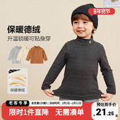 宝宝秋衣上衣秋季 男童德绒半高领打底衫 秋冬款 儿童装 长袖 T恤春装