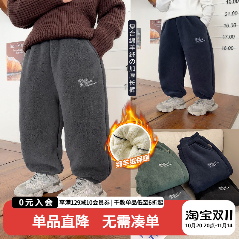 男童长裤奥粒绒运动裤子小板牙