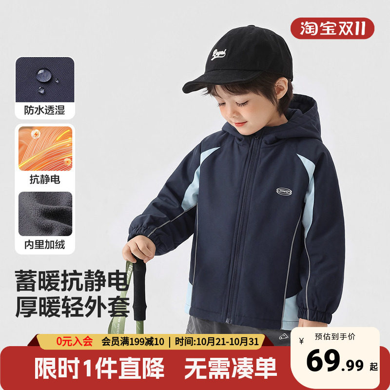 右欧童装外套2026冬季加绒加厚连帽夹克儿童小童时尚潮酷防水上衣