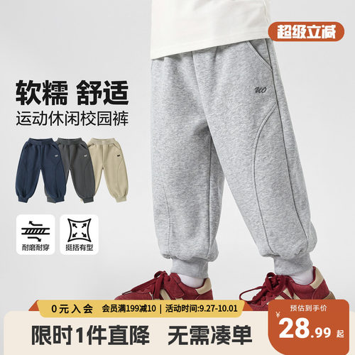 右欧男童针织裤子春秋季儿童长裤