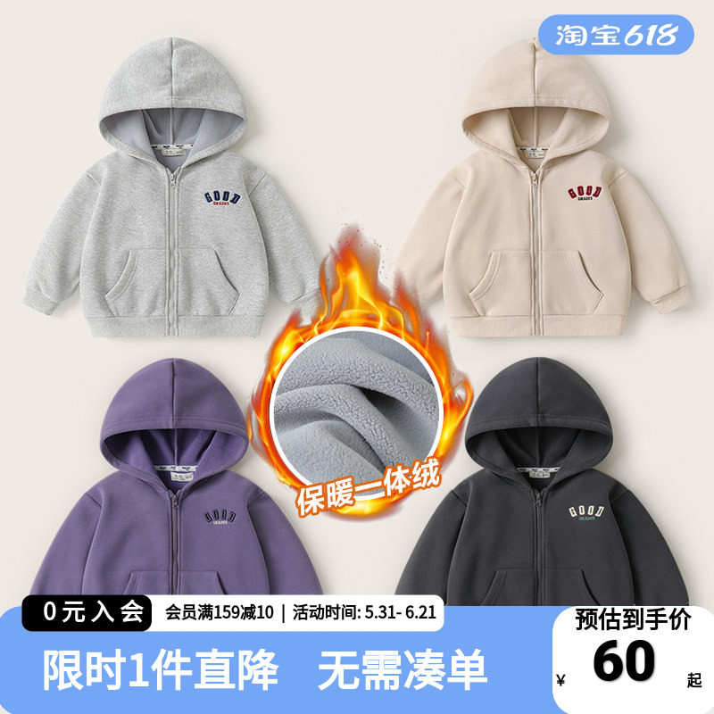 男童加绒连帽外套冬装加厚开衫卫衣秋冬款儿童装宝宝1岁3小童冬季