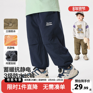 男童加绒加厚工装运动长裤秋冬新款童装儿童宝宝棉裤男孩冬季保暖