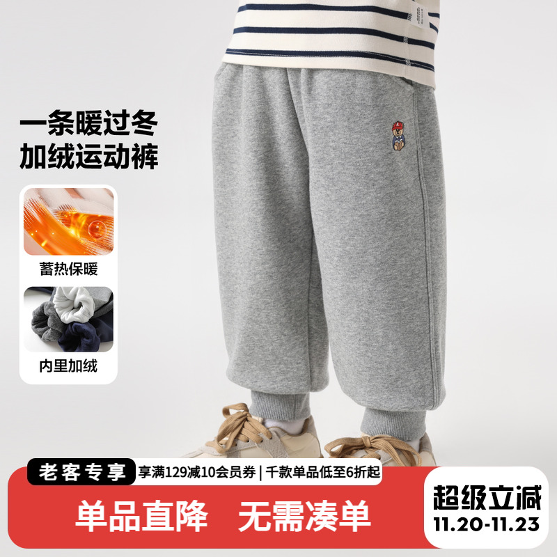 男童运动裤冬装2025秋冬新款童装儿童宝宝棉裤加绒卫裤冬季裤子潮