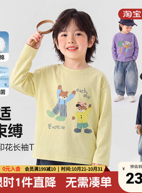 右欧男童纯棉T恤秋季宝宝长袖休闲圆领上衣秋天新款衣服儿童童装