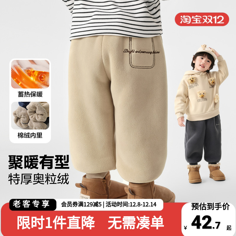 男童加绒运动长裤秋冬款童装裤子