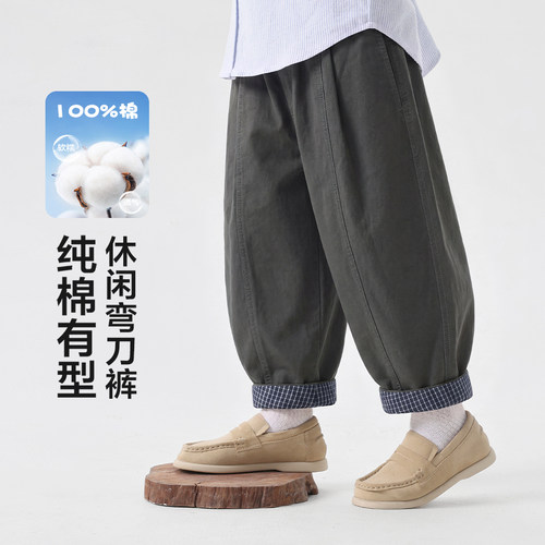 右欧男童纯棉秋季百搭弯刀长裤
