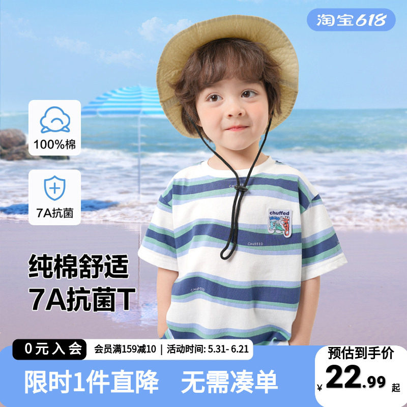 右欧男童短袖T恤儿童宝宝夏装纯棉衣服童装男孩条纹夏季上衣半袖