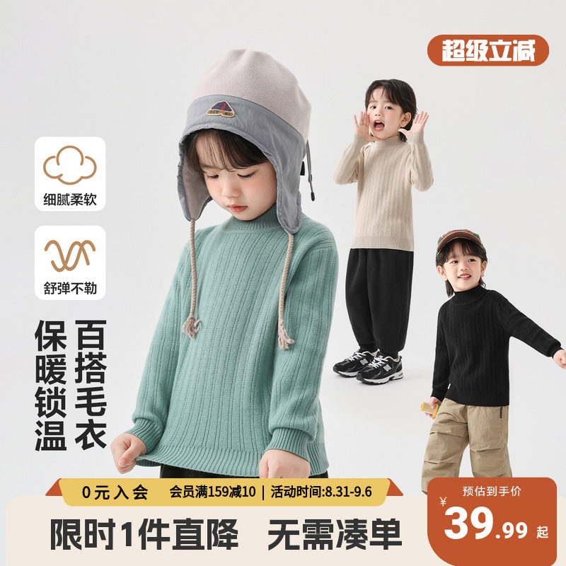男童半高领毛衣秋冬加厚针织衫2025新款冬装童装宝宝儿童冬季上衣