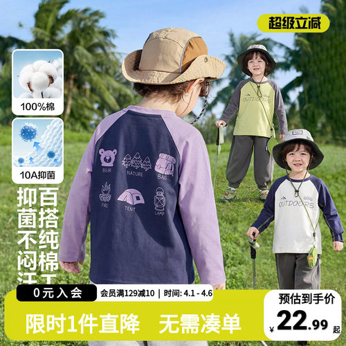右欧童装男童纯棉T恤春秋季