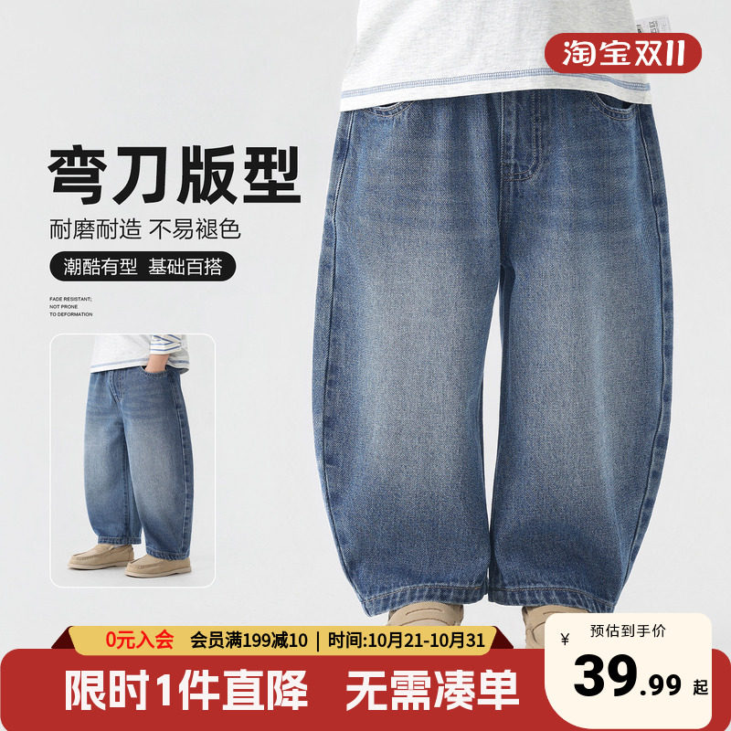 右欧男童全棉弯刀牛仔裤2026新款童装儿童长裤宝宝秋季休闲裤子潮