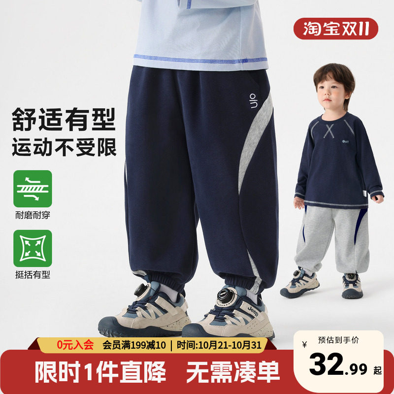 右欧儿童裤子秋冬季宝宝加绒厚运动长裤2026新款童装衣服男童卫裤