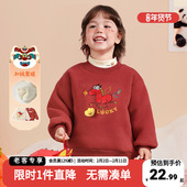 加绒加厚卫衣冬装 新款 宝宝小童加厚保暖上衣冬季 男童新年款 童装 潮