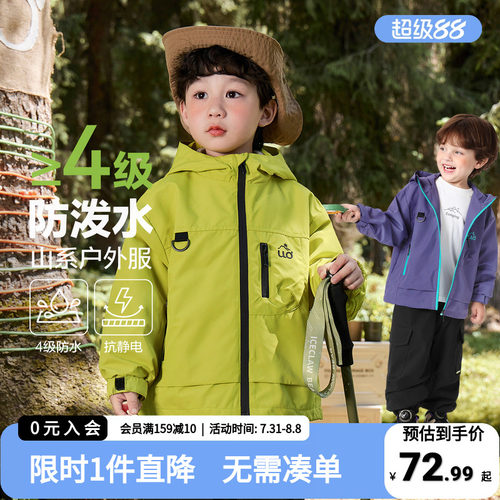 童加绒外套秋冬2025新款
