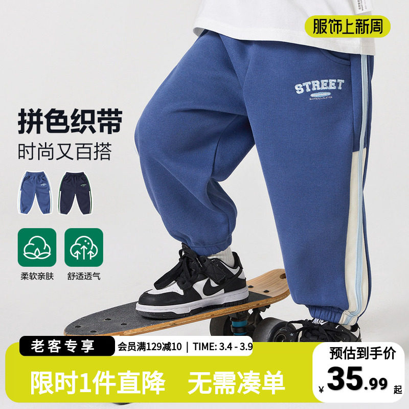 男童休闲拉条运动长裤春装春秋款童装儿童宝宝小童1岁3卫裤男孩潮