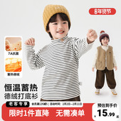 儿童打底衫 右欧男童T恤冬季 宝宝半高领德绒秋衣2025新款 女童上衣