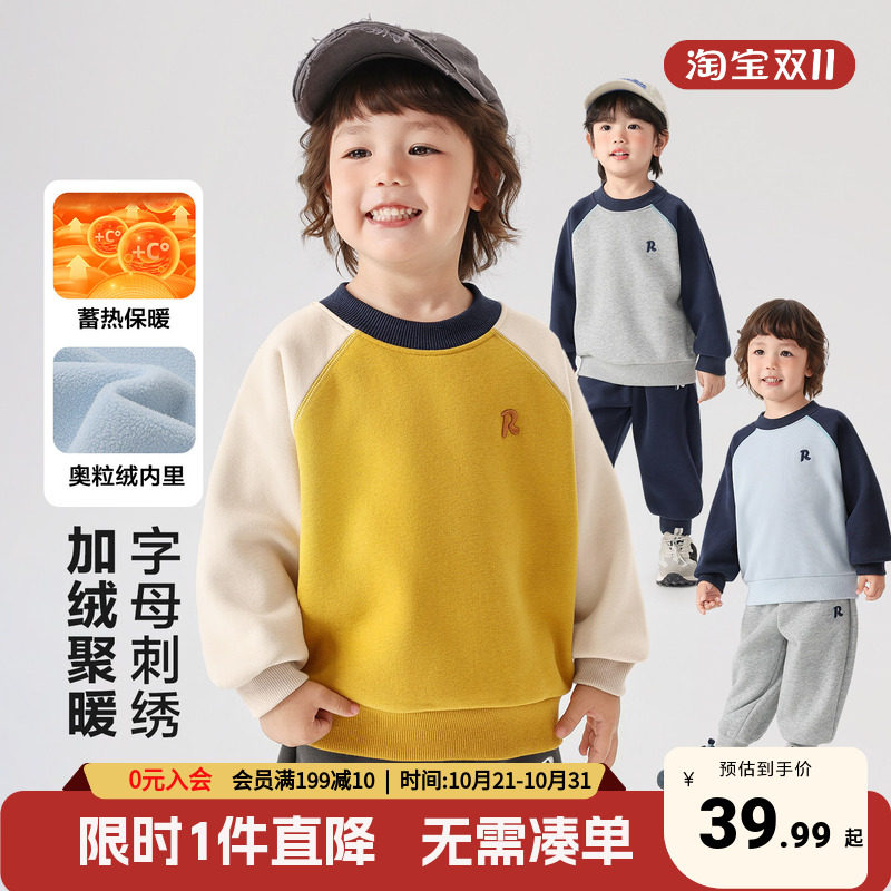 男童加绒卫衣冬装宝宝2026新款童装秋冬款小童加厚儿童冬季上衣潮