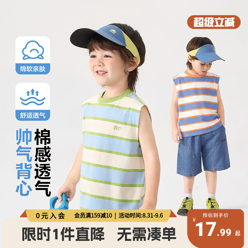 儿童条纹背心夏季2026新款图片