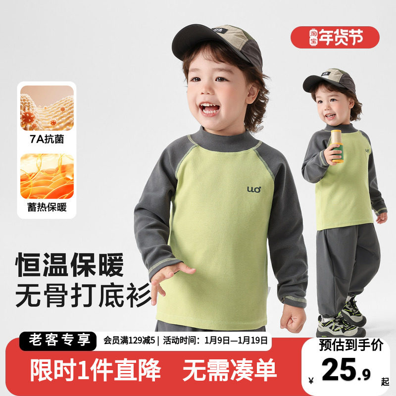 男童半高领打底衫春装条纹长袖T恤秋冬款小童宝宝秋衣上衣冬季潮,童装/婴儿装/亲子装,T恤,淘宝优惠券,粉丝福利购,淘宝优惠卷