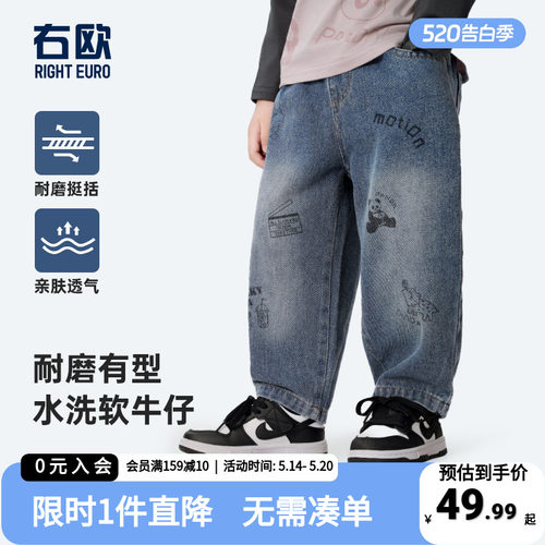 男童牛仔裤春装儿童长裤子