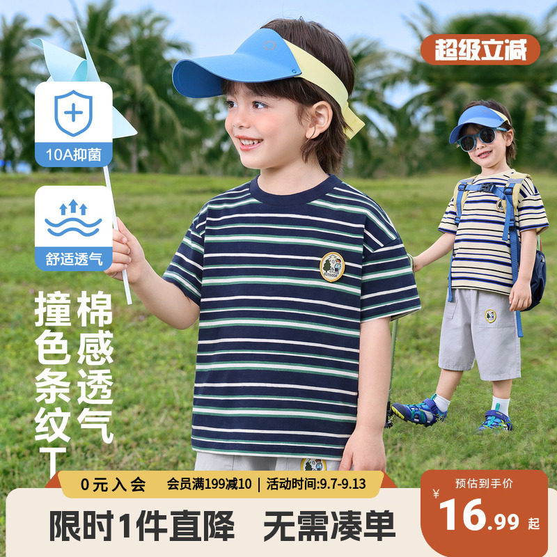 右欧童装男童条纹T恤夏季短袖