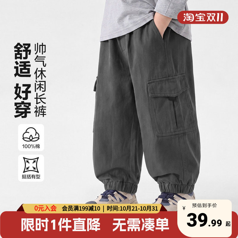 右欧男童裤子纯棉秋季男孩早秋工装2026新款宝宝宽松长裤儿童童装