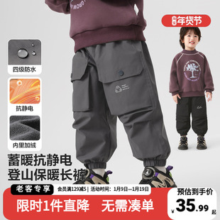 男童加绒登山长裤冬装工装裤2025新款秋冬款童装儿童宝宝冬季裤子
