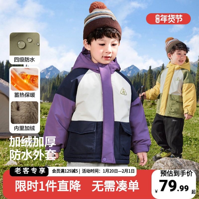 右欧男童加绒外套秋冬季宝宝厚保暖连帽上衣棉袄小童童装儿童棉服,童装/婴儿装/亲子装,普通外套,淘宝优惠券,粉丝福利购,淘宝优惠卷