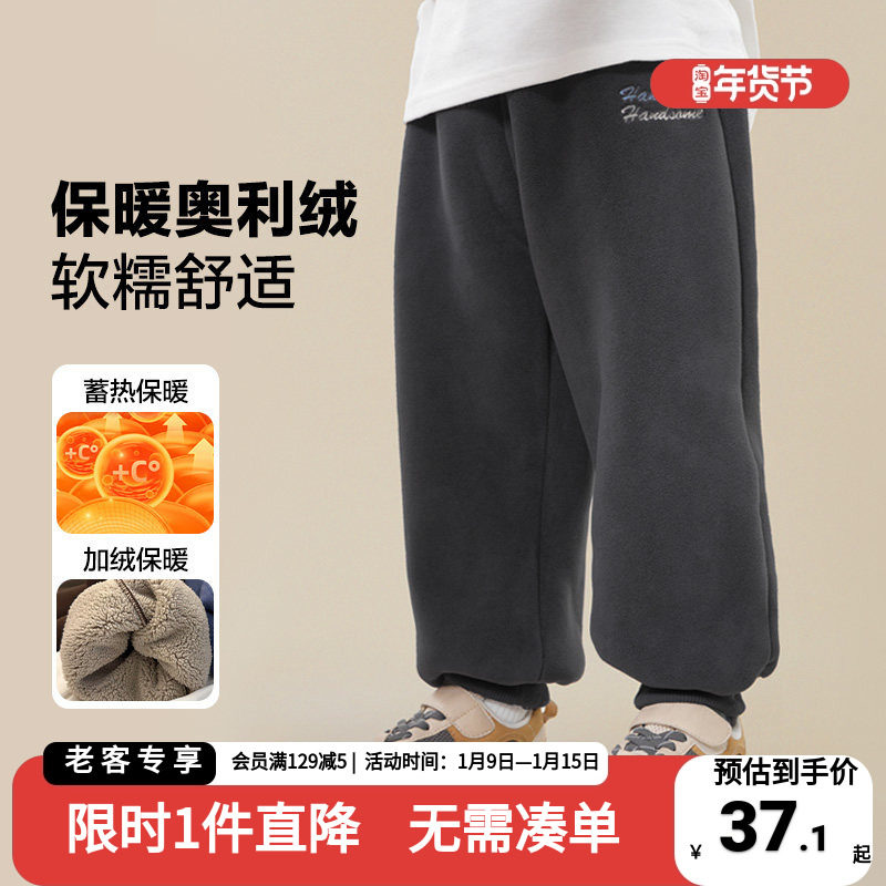 男童加绒长裤子右欧冬装秋冬款棉裤童装儿童宝宝加厚卫裤奥粒绒潮